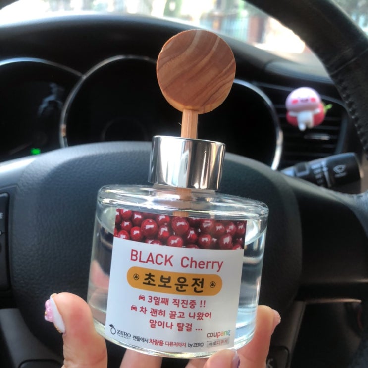  차량용 방향제 제로캔들 디퓨저 향기 좋아요