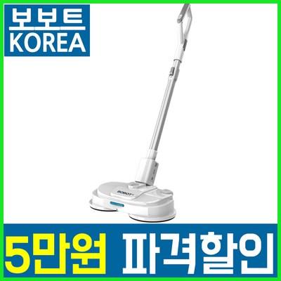 보보트 자동 무선 물걸레청소기 추천하는 이유 보보트 자동 무선 물걸레청소기 추천하는 이유