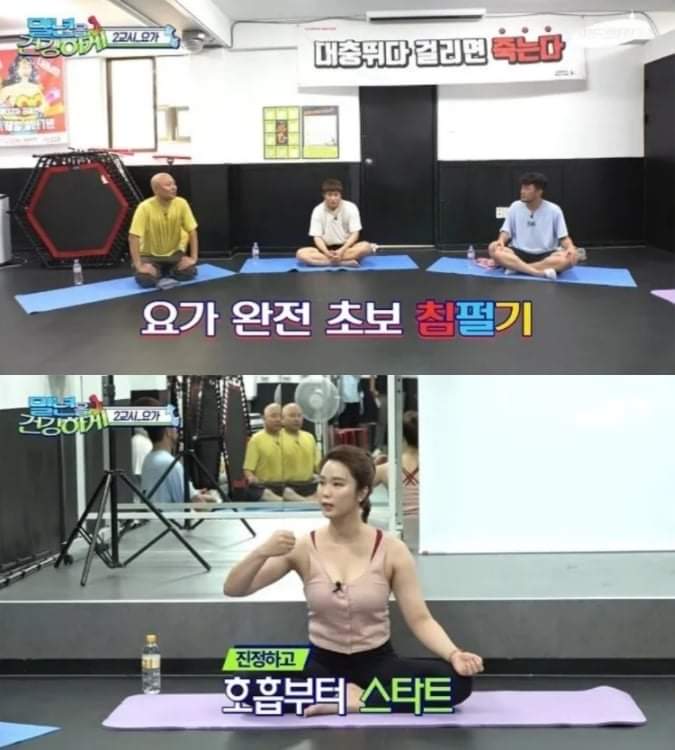  준비물도 없이 방송출연한 유튜버