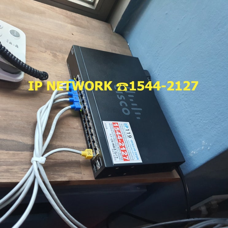  잇츠 올라잇~ 랜공사는 IP network에서 하자~