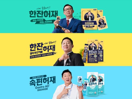 한잔 허재?...'음주운전 5회' 허재, 숙취해소제 광고논란.. 한잔 허재?...'음주운전 5회' 허재, 숙취해소제 광고논란..