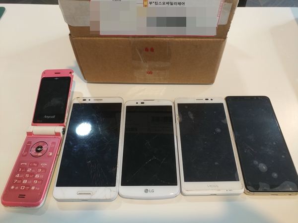  구형핸드폰사진추출,애니콜매직홀,베가R3,베가시크릿업,LG K10,갤럭시A8 2018,동영상,옛날,피처,2G,3G,휴대폰데이터복구