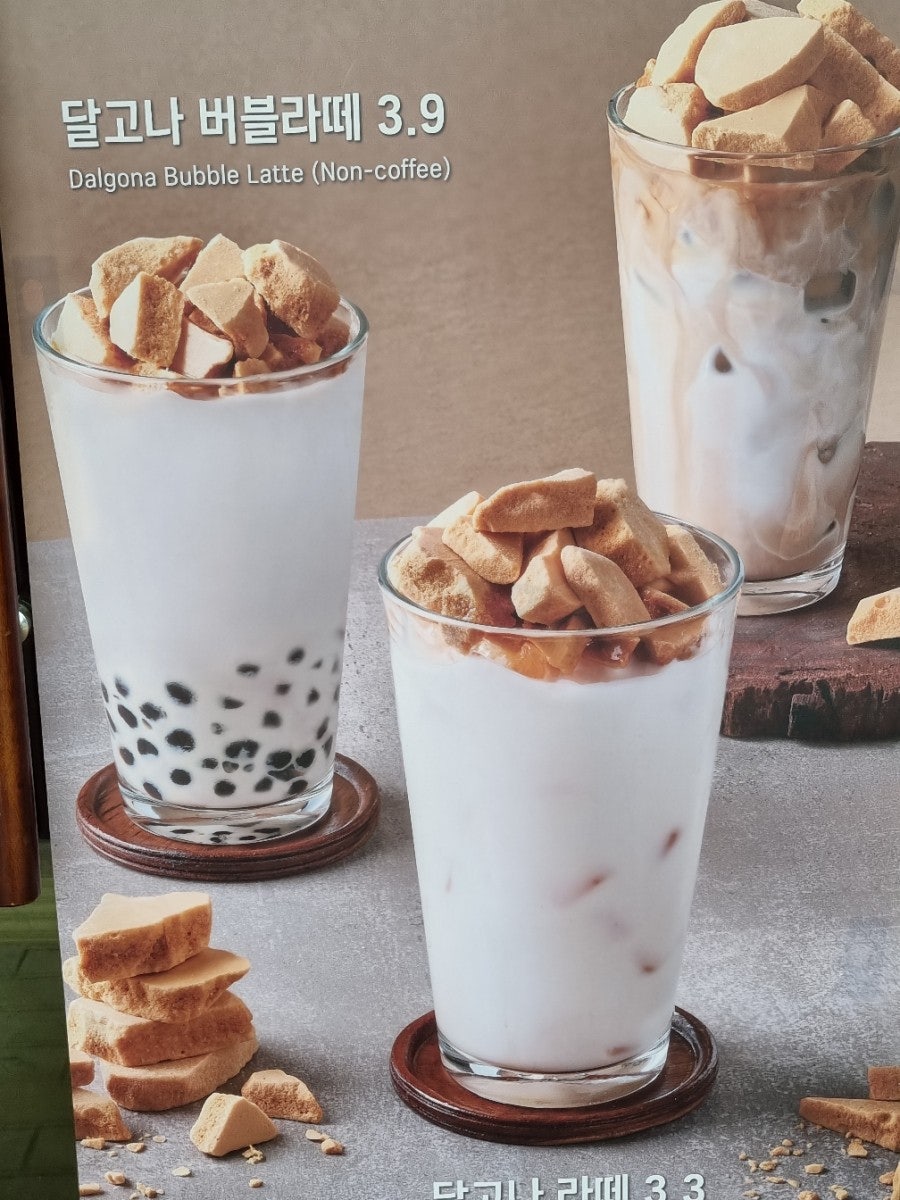 카페봄봄 안지랑점 사진 3