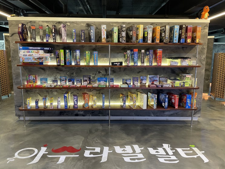 창원보드카페 아수라발발타 창원상남점 - 창원놀거리 비오는날 실내데이트로 딱 좋아! 창원보드카페 아수라발발타 창원상남점 - 창원놀거리 비오는날 실내데이트로 딱 좋아!