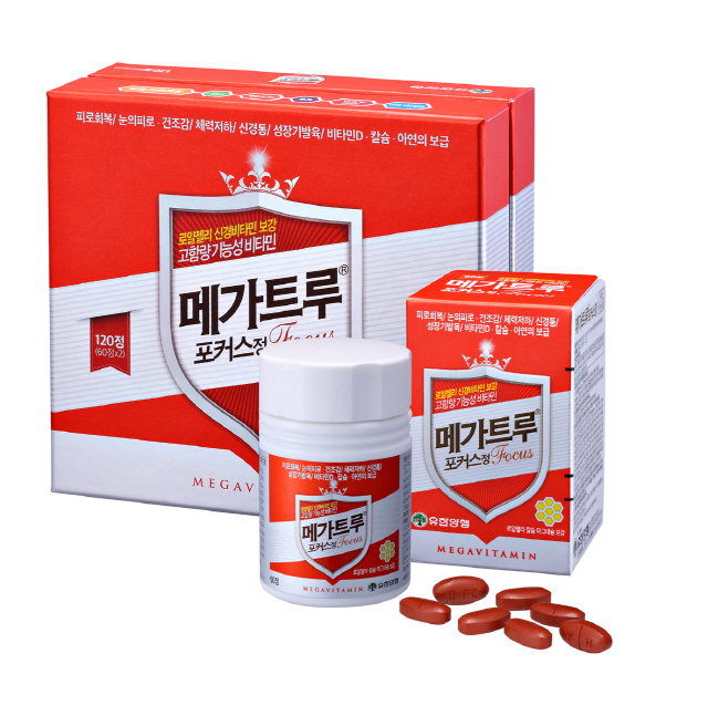  메가트루 - 활성비타민과 콜린·이노시톨을 포함한 신개념 영양제