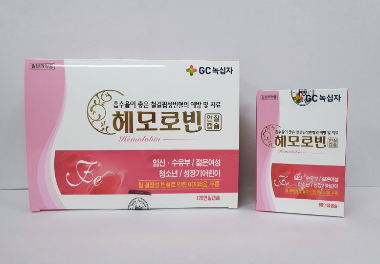  [철분제,빈혈]흡수율이 좋은 철결핍성빈혈의 예방 및 치료 'GC녹십자 헤모로빈 연질캡슐'