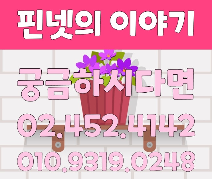  신용카드잔여한도 지나친 위기라면