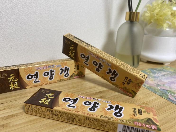  할매입맛 모여라! 연양갱을 즐기는 6가지 방법