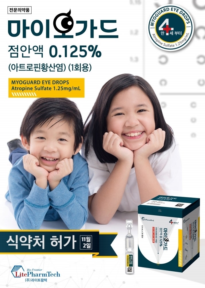 아이유팜 이미지