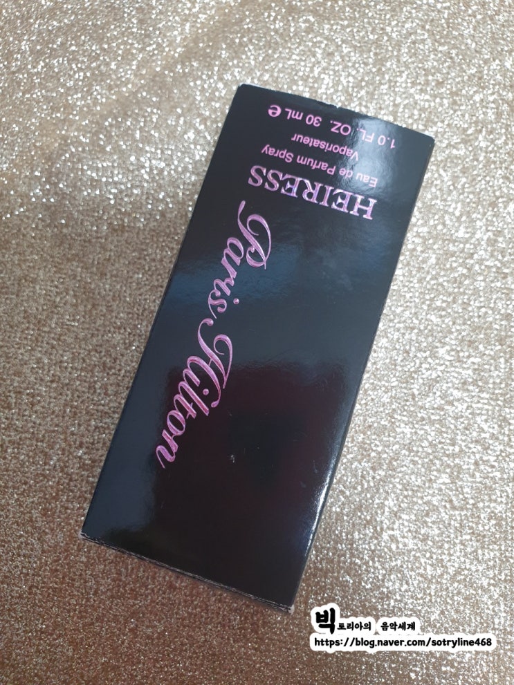 패리스 힐튼 에어리스 향수 오드퍼퓸 내돈내산 후기