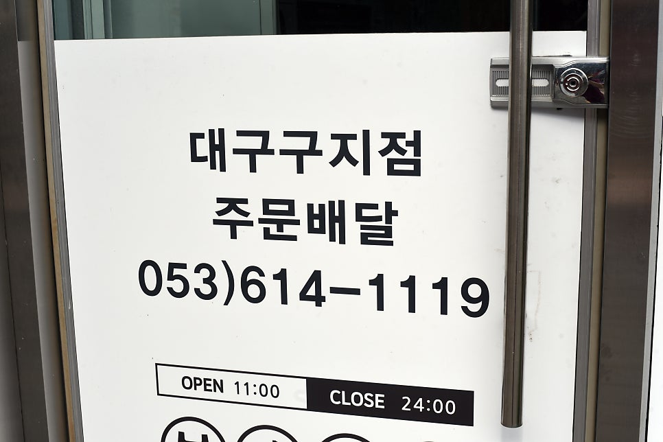 두찜 대구옥포점 사진 5