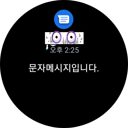  갤럭시 워치 4 개선이 필요한 점 또는 버그 목록 (생각나면 추가중)
