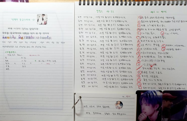 성구현의중급스타트"성중스ep21"