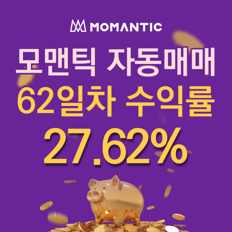 FX마진거래 자동매매 62일차 누적수익 552.43달러 FX마진거래 자동매매 62일차 누적수익 552.43달러