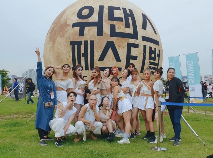  [공연] 위댄스 페스티벌 (피치스 댄스 크루 공연이야기)