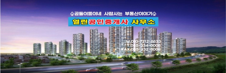 김해 삼방동 삼방시장 프렌차이즈 김밥집 승계임대