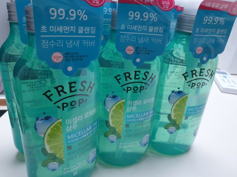미셀라 모히또 샴푸