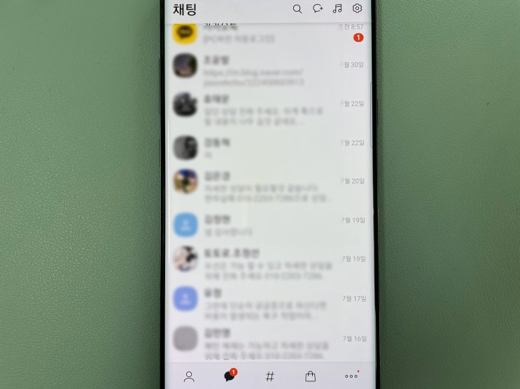 카톡 채팅방 복구 정말 중요한 상황이라면 카톡 채팅방 복구 정말 중요한 상황이라면