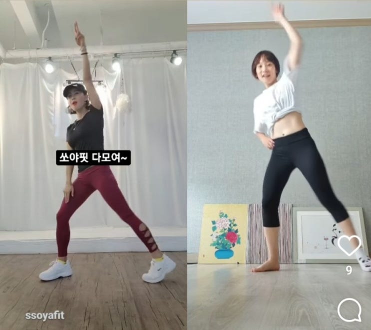 인스타그램 릴스 리믹스로 즐겨요~