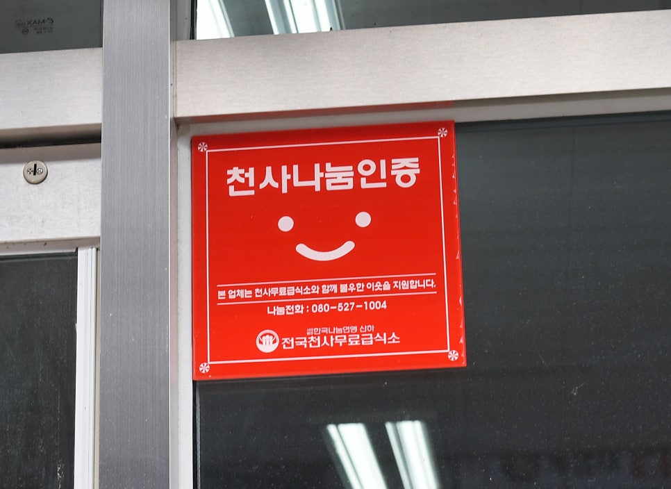 두찜 대구옥포점 사진 3