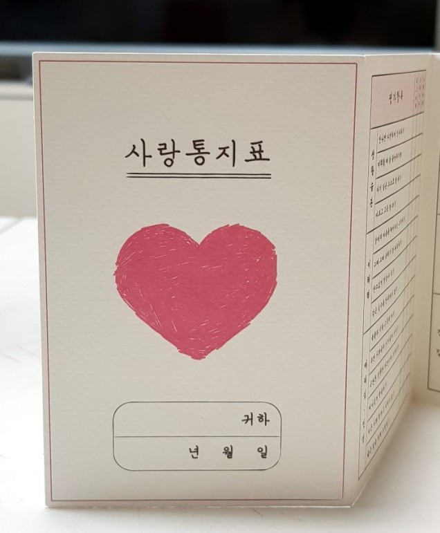  아트박스 기념일 카드 추천 | 아트박스 편지지 추천