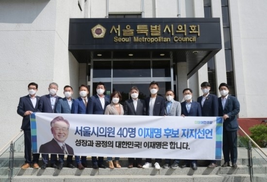 <b>이재명</b> '<b>원팀정신</b>' 강조.."이낙연 공약·정세균 경제 비전 공감"