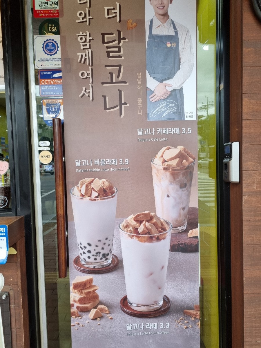 카페봄봄 안지랑점 사진 2