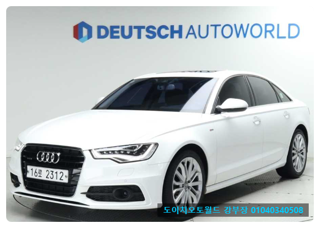  아우디 A6(4세대) 45 TDI 콰트로