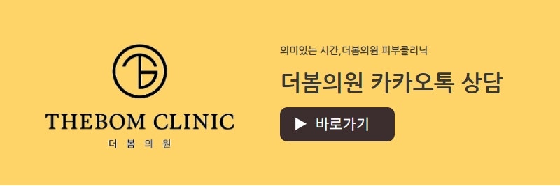 전주비키니라인제모로 당당하게 8