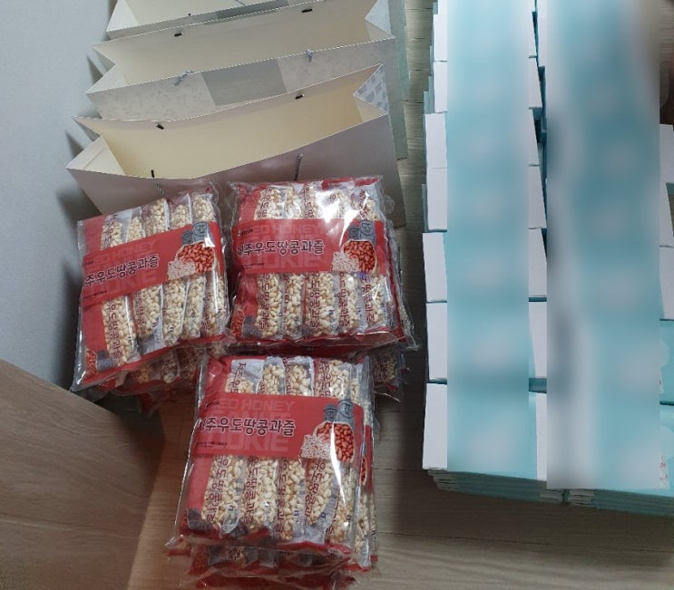  안동 결혼식 답례품 추천 (내돈내산)