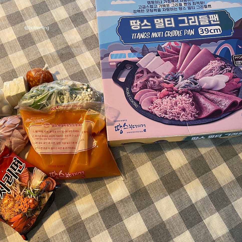 땅스부대찌개 덕포시장점 사진 7