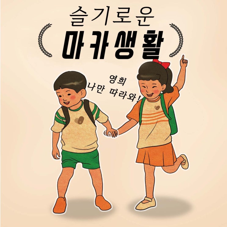  [BALPERS 발퍼스] PERU 페루산 6년근 블랙마카 black maca 마카이즈백 maca is back