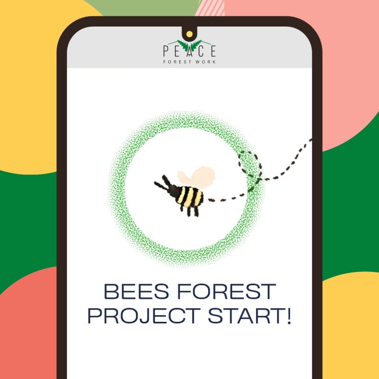   2021 BEES FOREST  꿀벌의 숲을 만드는 글로벌 프로젝트 시작!