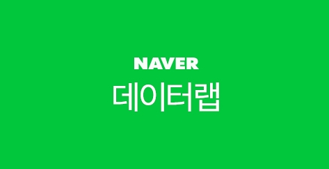  네이버 실시간 검색어 순위 대체사이트 총정리!