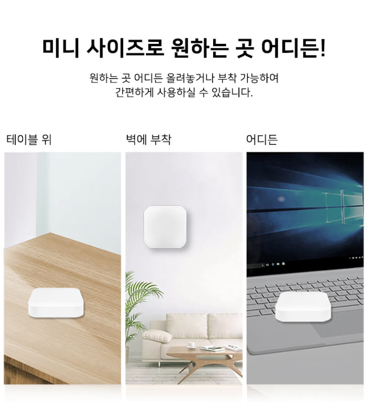  버튼을 눌러서 기능을 사용하는 IOT 제품! 고콘 미니 버튼!