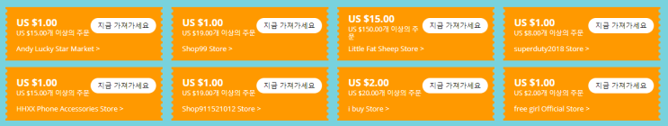알리익스프레스 8월 프로모션코드 - 60% 썸머바겐세일! 전자제품 인기템 장바구니 담자! 알리익스프레스 8월 프로모션코드 - 60% 썸머바겐세일! 전자제품 인기템 장바구니 담자!
