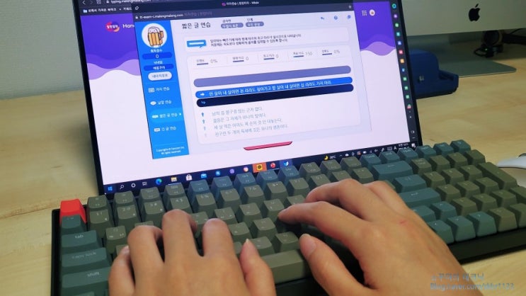  추억의 한컴 타자 연습. 내 타자 실력은 어느 정도?