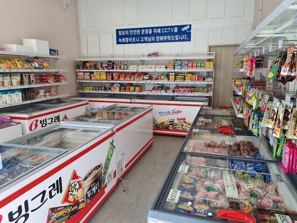 응응스크르 사진 6