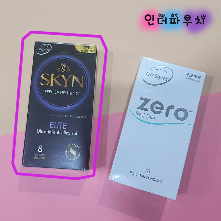  안셀콘돔 종류 추천! 두꺼운 맨살 콘돔 스킨 엘리트, 003 안셀 진초박형