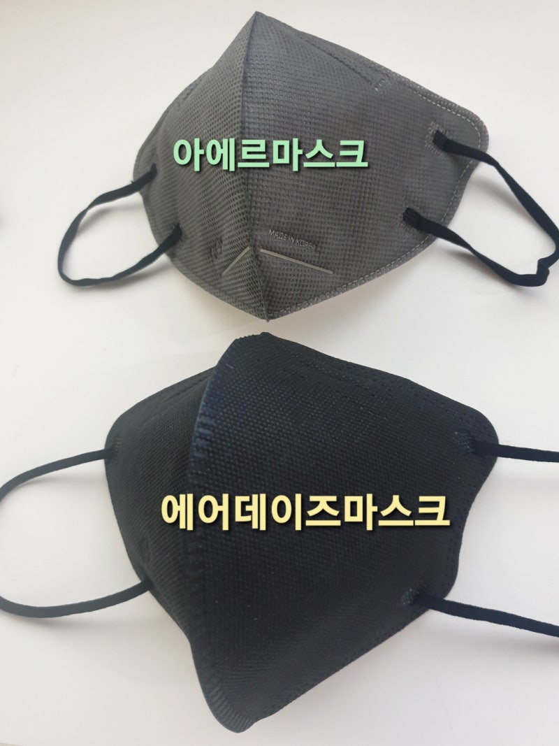 [ 에어데이즈마스크 대형 vs 중형 비교] 추가 아에르마스크 vs 에어데이즈마스크 비교