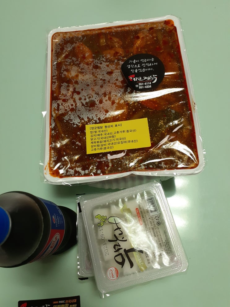  장군찜닭 내돈내산 배달후기