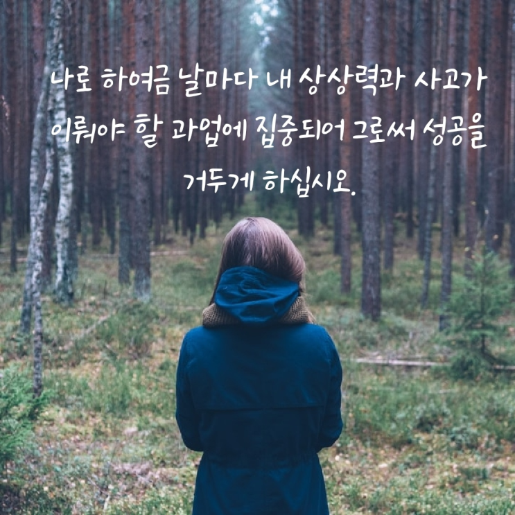  나의 초자아를 향한 기도