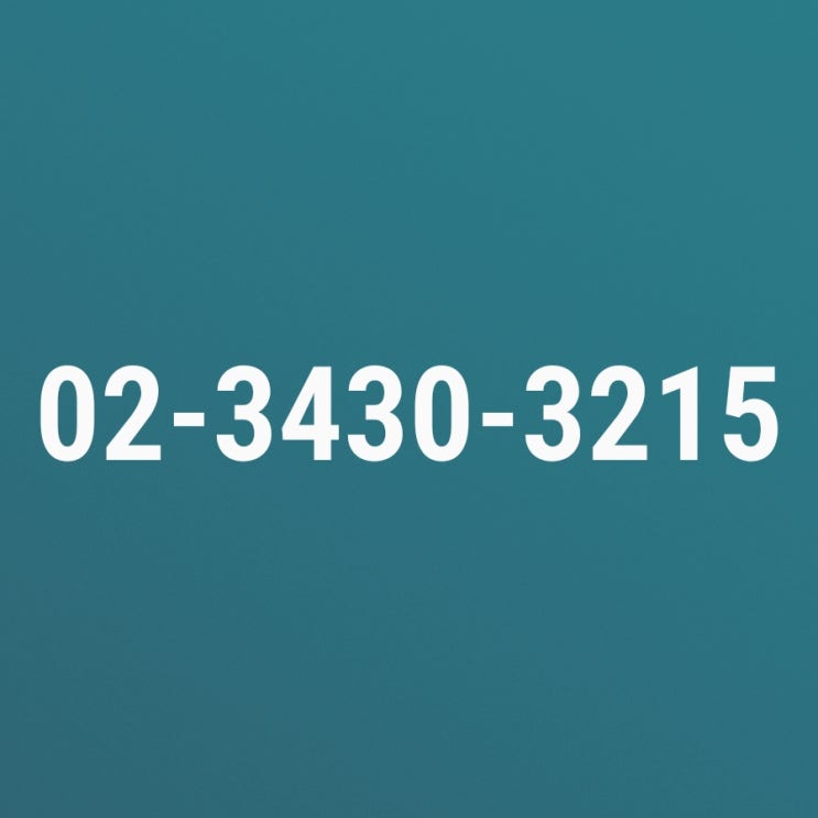  02 3430 3215 (02 3430 3215) 삼성금융??