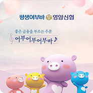  카카오톡 플러스친구 개설기념 친구추가 이모티콘 증정 이벤트!
