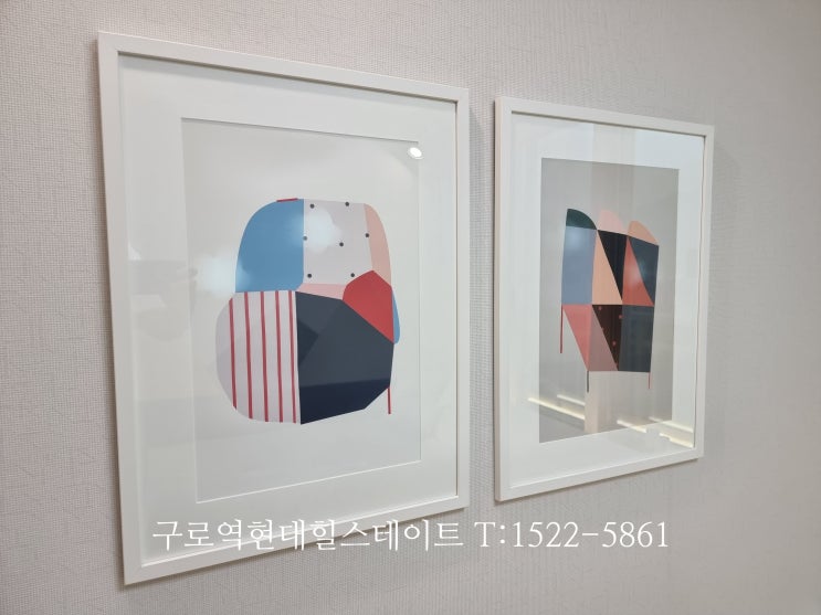  영끌 아파트매매 하지 말고 요즘대세 구로역힐스테이트