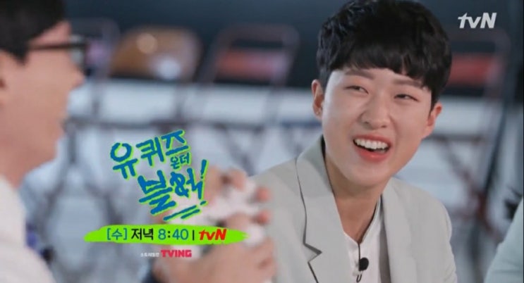 유 퀴즈 온 더 블럭 <b>안산</b> <b>양궁</b> <b>강채영</b> 장민희부터 유도... 