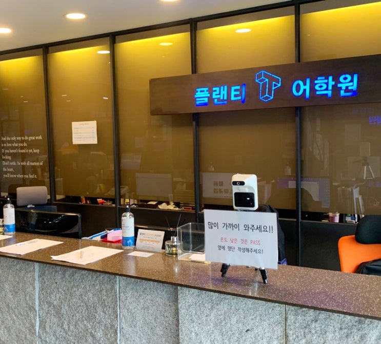 광주 토익학원 나만을 위한 맞춤 수업 찾는다면 광주 토익학원 나만을 위한 맞춤 수업 찾는다면