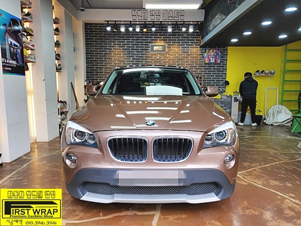 시흥 배미골길 / 랩핑 / BMW / X1