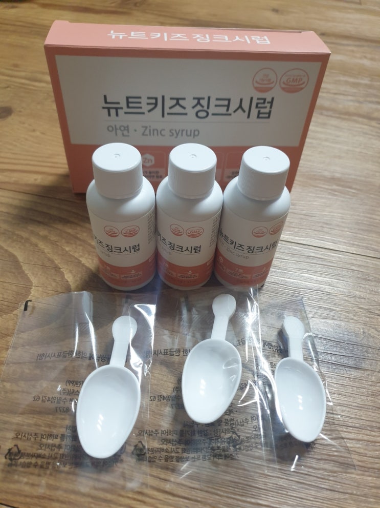 밥안먹는아이 / 편식하는아이 / 어린이 영양제 / 뉴트징크시럽 / 맛있어서 잘 먹는 영양제