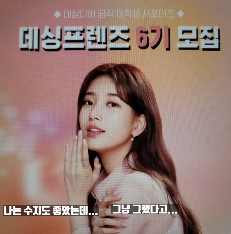  데싱프렌즈로 알아보는 F/W 2021젤네일 디자인 "데싱디바 젤네일 추천합니다"